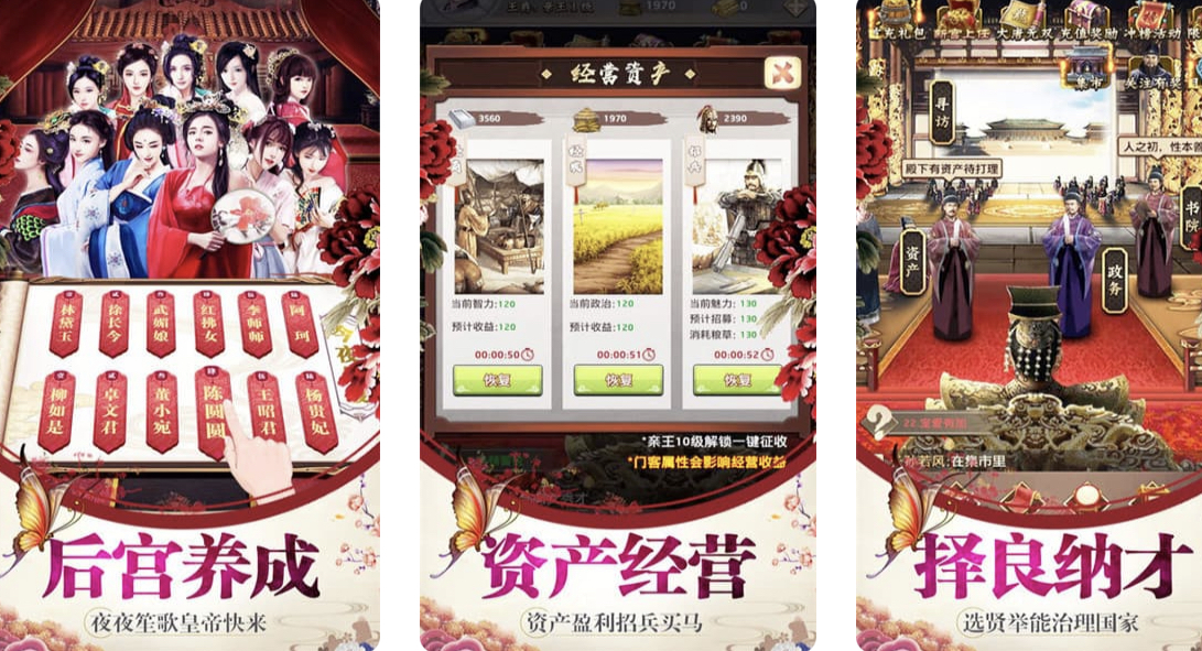 2024后宫生子游戏有哪些 好玩的后宫生子游戏分享合集截图