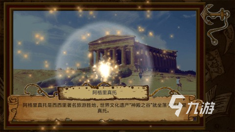 滑動拼圖游戲app下載大全2024 好玩的拼圖游戲盤點(diǎn)