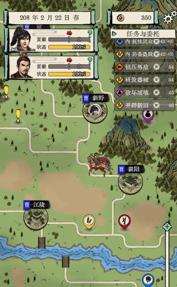 2024三国单机游戏有哪些2023 热门的三国单机游戏大全截图