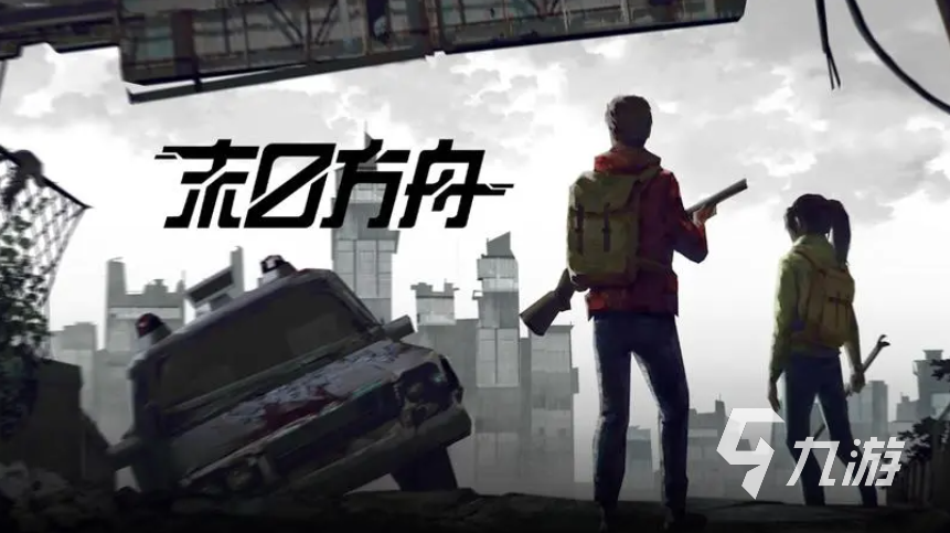 不需要网络的僵尸游戏有哪些2024 好玩的单机僵尸手游合集