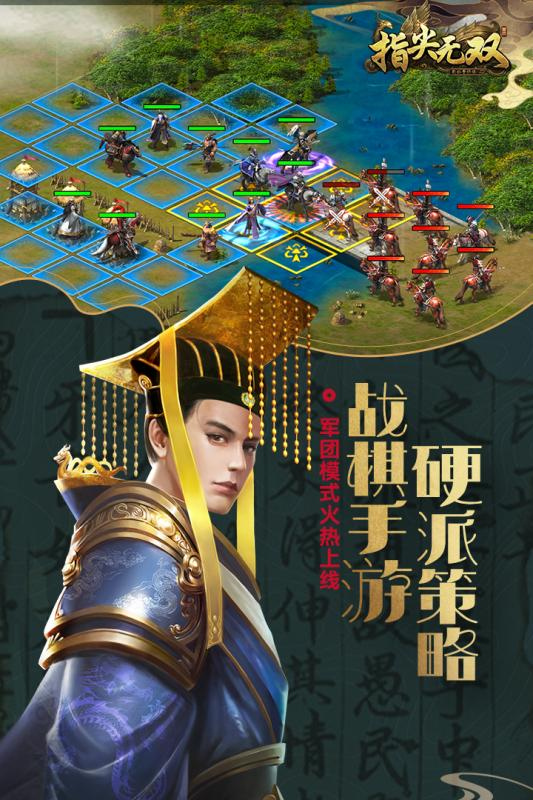  What are the recommended screenshots of 2024 fun games similar to the Three Kingdoms version