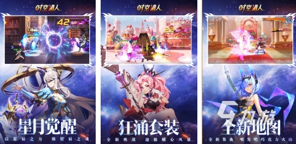动作手游排行榜前十名网络游戏 2024最爽快的格斗手游top10