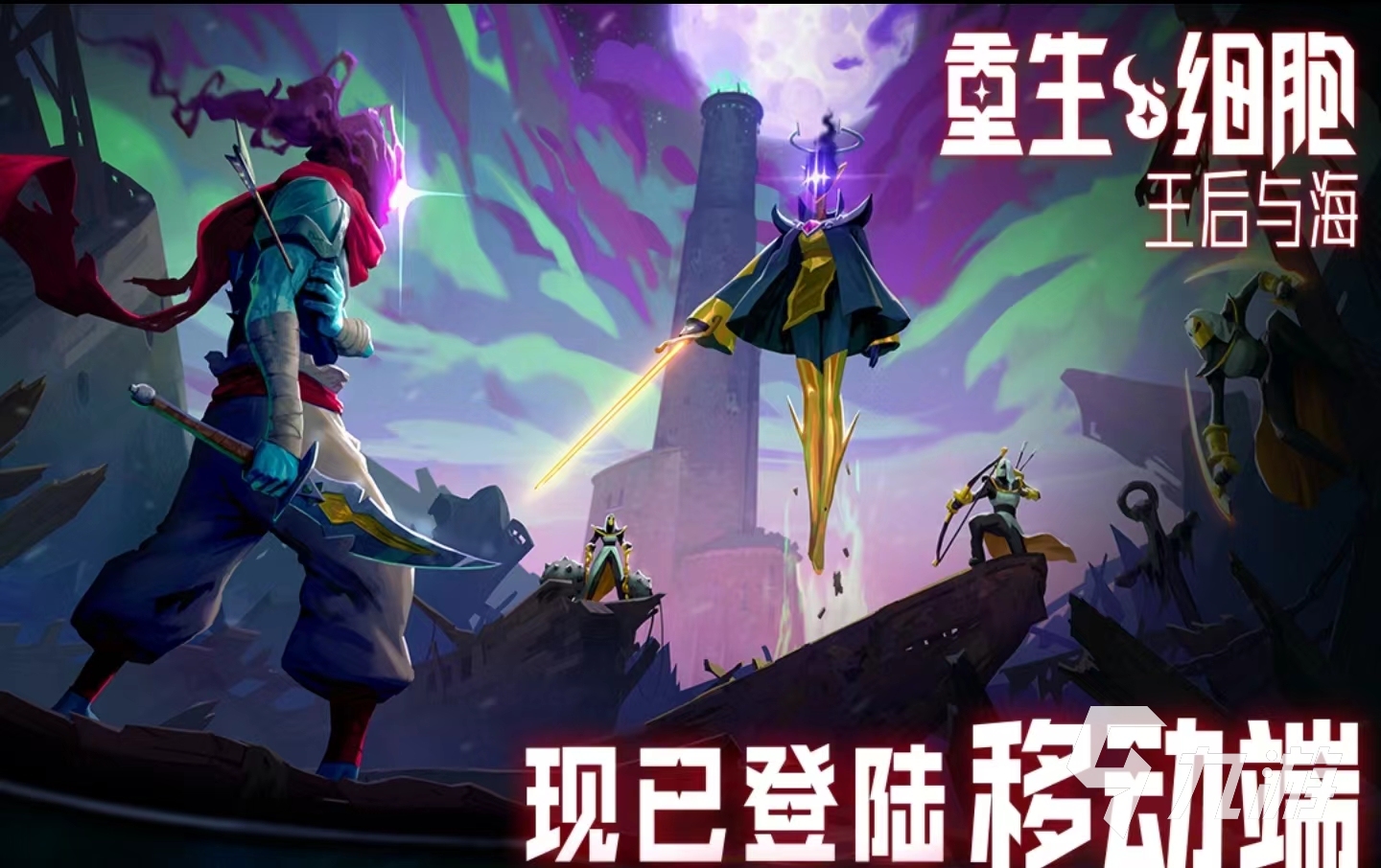 好玩免费单机游戏有哪些 2024热门的单机手游推荐