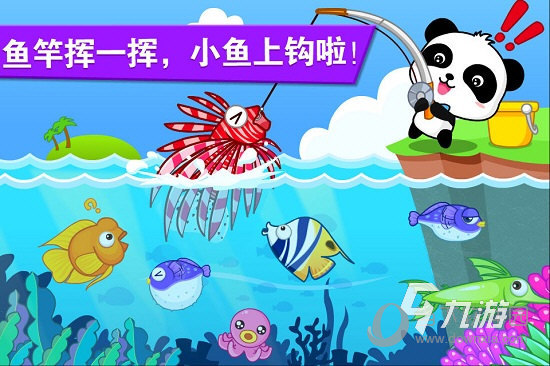 可以看到水下的钓鱼游戏有哪些 经典的钓鱼游戏大全2024