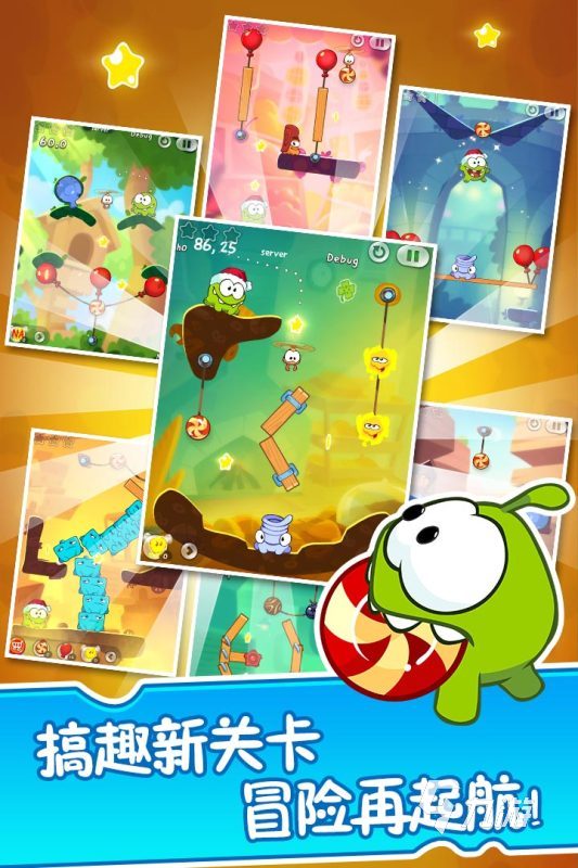 小孩益智游戏APP下载分享2024 适合小孩玩的益智游戏推荐