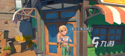沙石镇时光服装搭配有哪些 沙石镇时光服装搭配分享