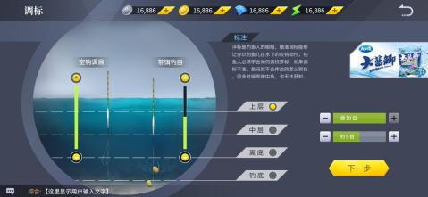 钓鱼模拟游戏有哪些2024 火热的钓鱼手游推荐截图