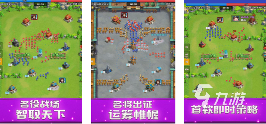 策略战争单机手游大全 2024最受欢迎的策略战争单人手游