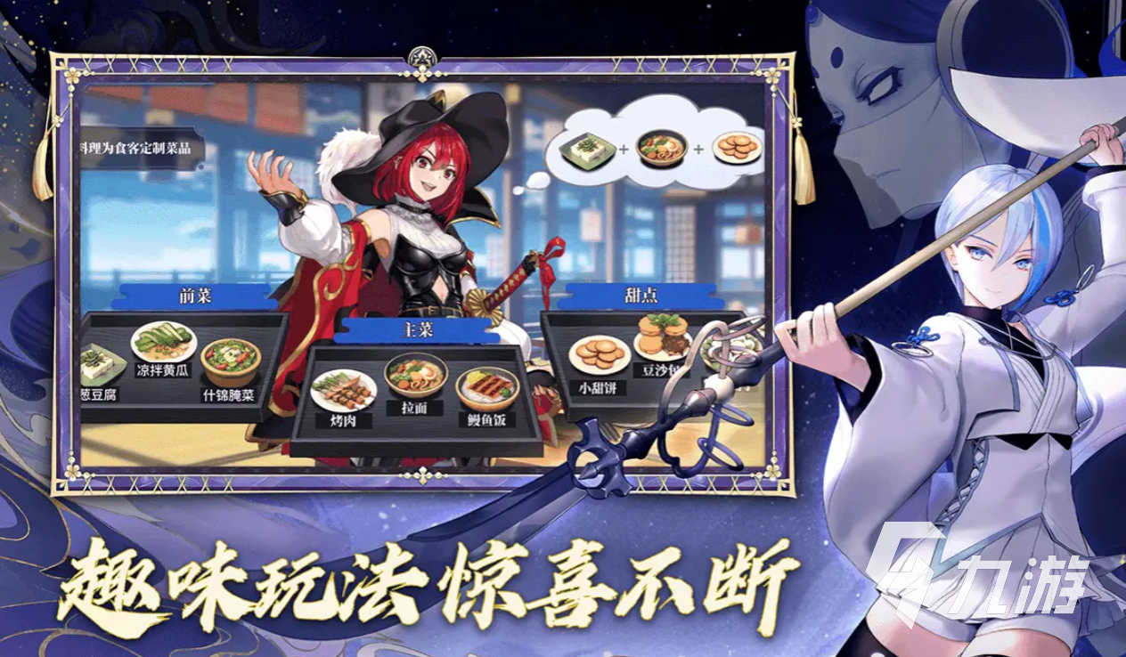 椿之歌下載在哪下 椿之歌下載鏈接一覽