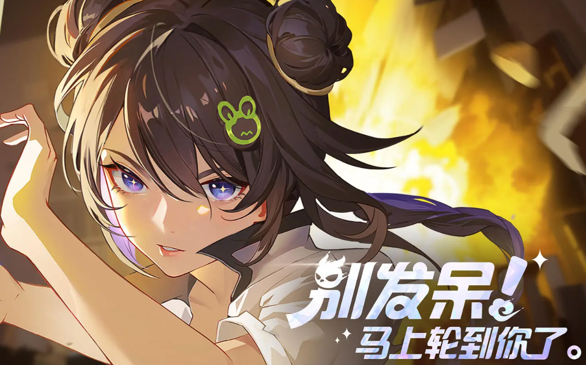 破曉序列攻略分享 破曉序列怎么玩截圖