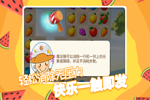 无需网络就能玩的小游戏分享2024 不需要网络的游戏榜单前五截图