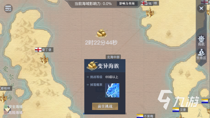 黎明之海深海巨獸怎么玩 黎明之海深海巨獸玩法詳解