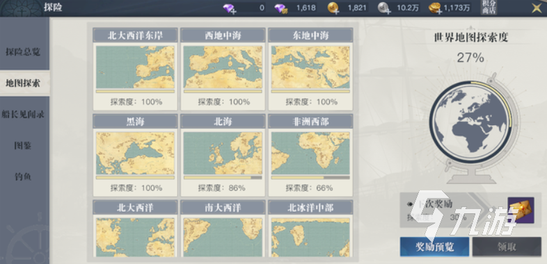 黎明之海探险玩法攻略 黎明之海探险指南