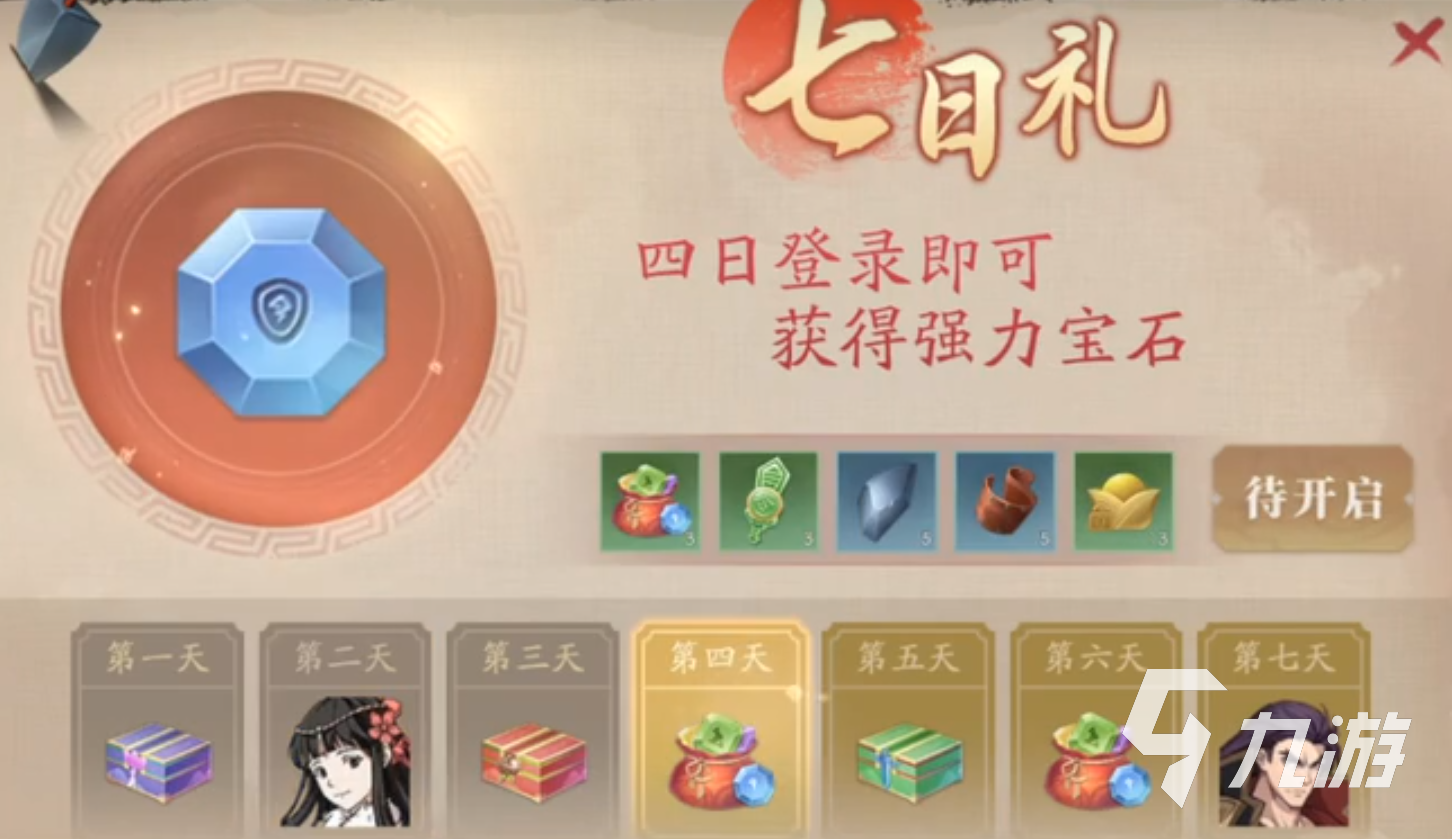 全战纪玩法是什么 全战纪手游玩法分享