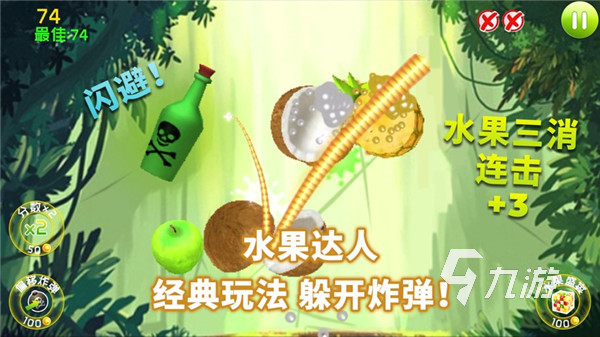 好玩的吃水果游戏有哪些2024 热门的水果类手游分享