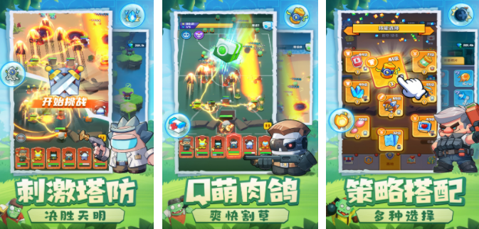  Screenshot of top five tower defense games in 2024