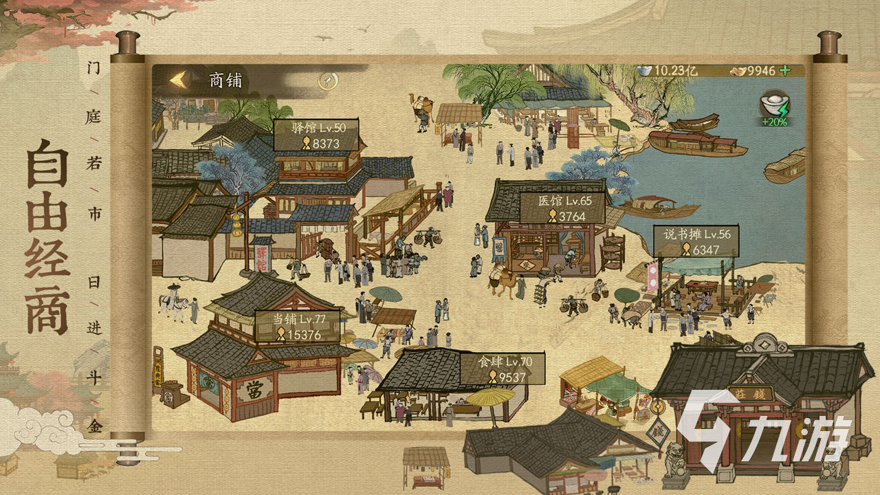 單機(jī)種地游戲有哪些 熱門的種地游戲大全2024