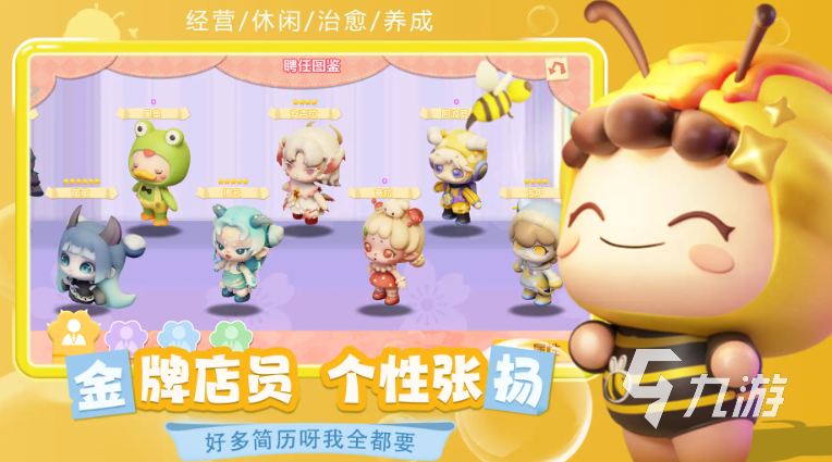 夢想樂園預(yù)約地址分享 夢想樂園在哪里預(yù)約