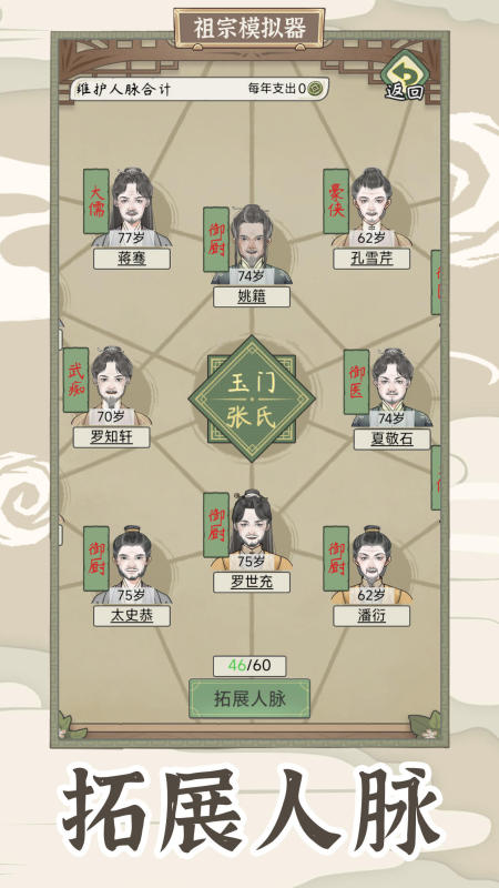 2024年左右的大型单机游戏有哪些 有趣的大型单机游戏大全截图