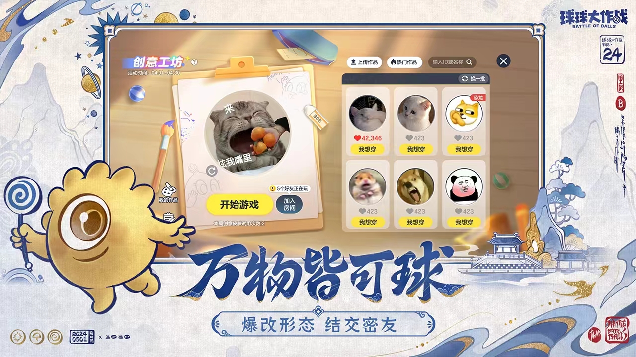 12岁儿童游戏手机游戏有哪些 好玩的儿童游戏推荐截图