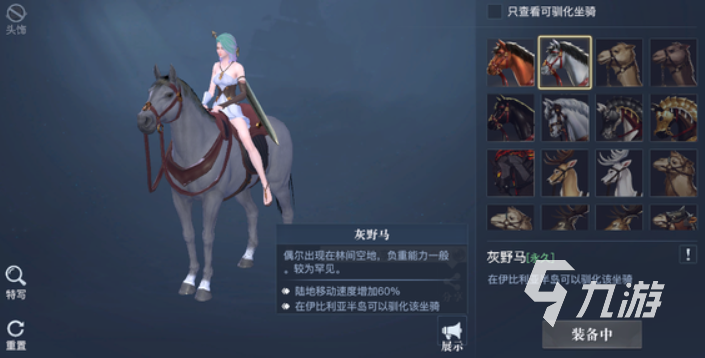 黎明之海探险玩法攻略 黎明之海探险指南