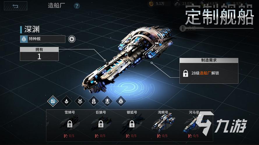 科幻冒險游戲有哪些 有趣的科幻冒險游戲大全2024