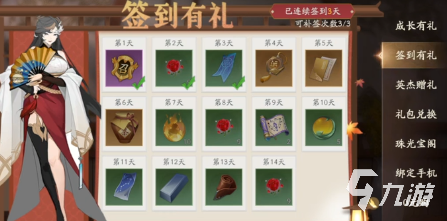 全战纪玩法是什么 全战纪手游玩法分享