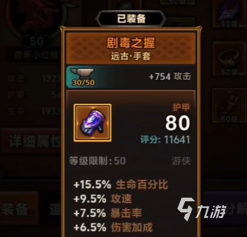 迷雾大陆武器怎么选 迷雾大陆强力武器推荐
