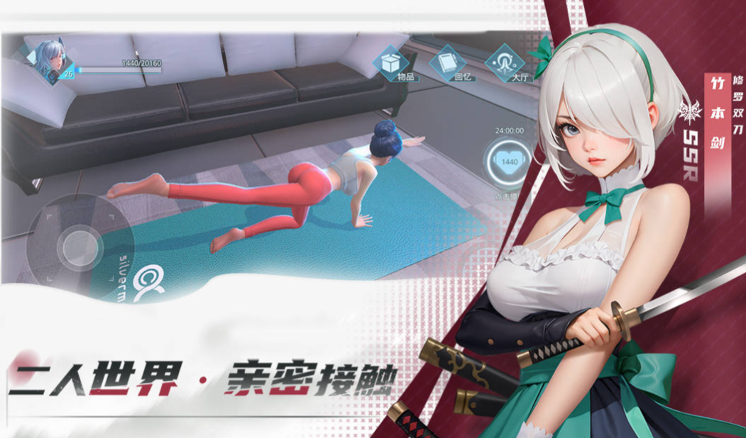 可以看女生的游戏有哪些 免费的女生游戏大全2024截图