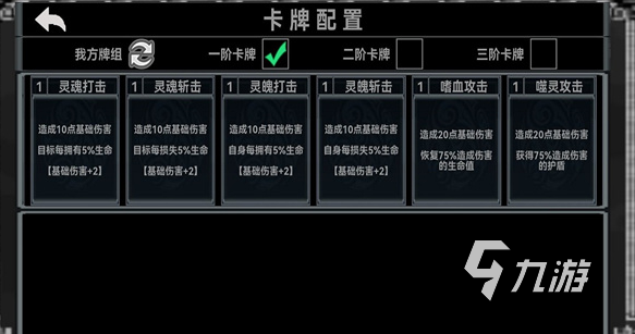 終弈對決攻略分享 終弈對決打法教學(xué)