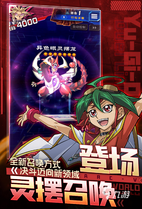 回合制網(wǎng)游排行榜前十名推薦 2024熱門的回合制網(wǎng)游合集
