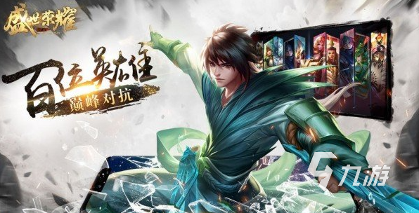 moba游戏全球排行榜前十名 2024好玩的moba手游推荐
