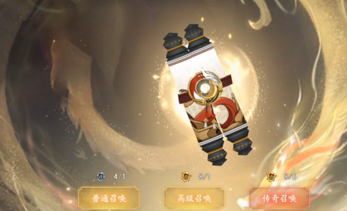 全战纪攻略分享 全战纪新手玩法说明截图