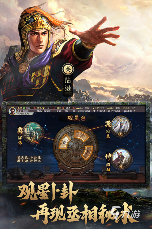 互动slg全动态游戏安卓分享2024 slg游戏有哪些推荐