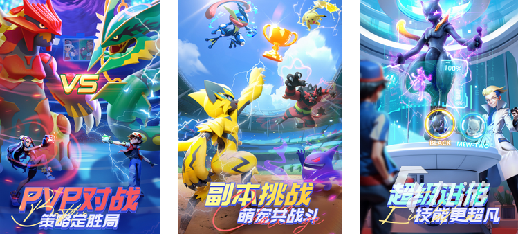 2024高画质回合制手游有哪些 好玩的回合制游戏分享合集