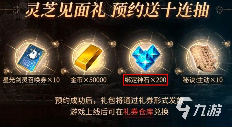 剑灵2有交易系统吗 剑灵2怎么交易物品