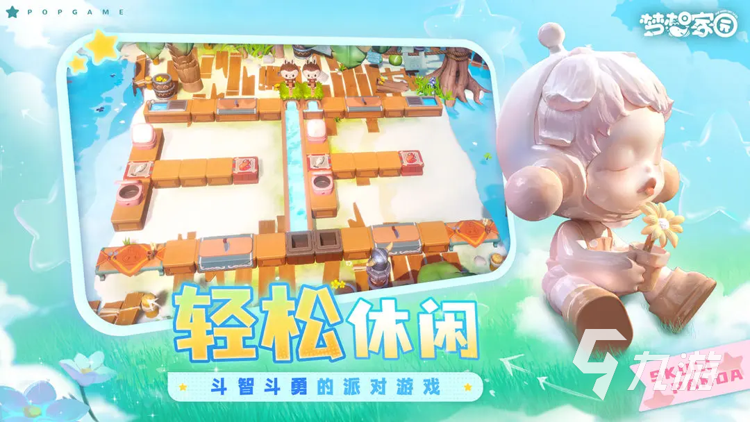 梦想家园预约链接分享 梦想家园在哪预约