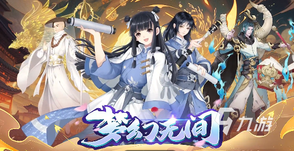 夢幻無間攻略分享 夢幻無間怎么玩