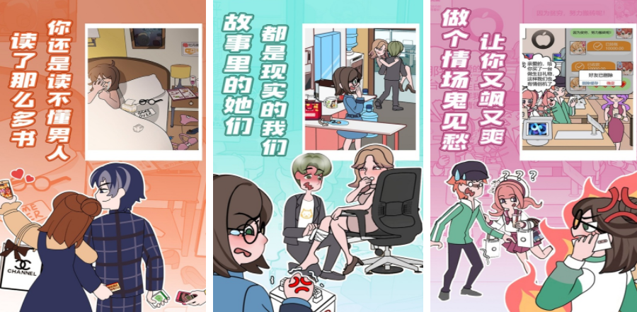 好玩的rpg2d游戏有哪些 2024高人气的rpg游戏合集截图
