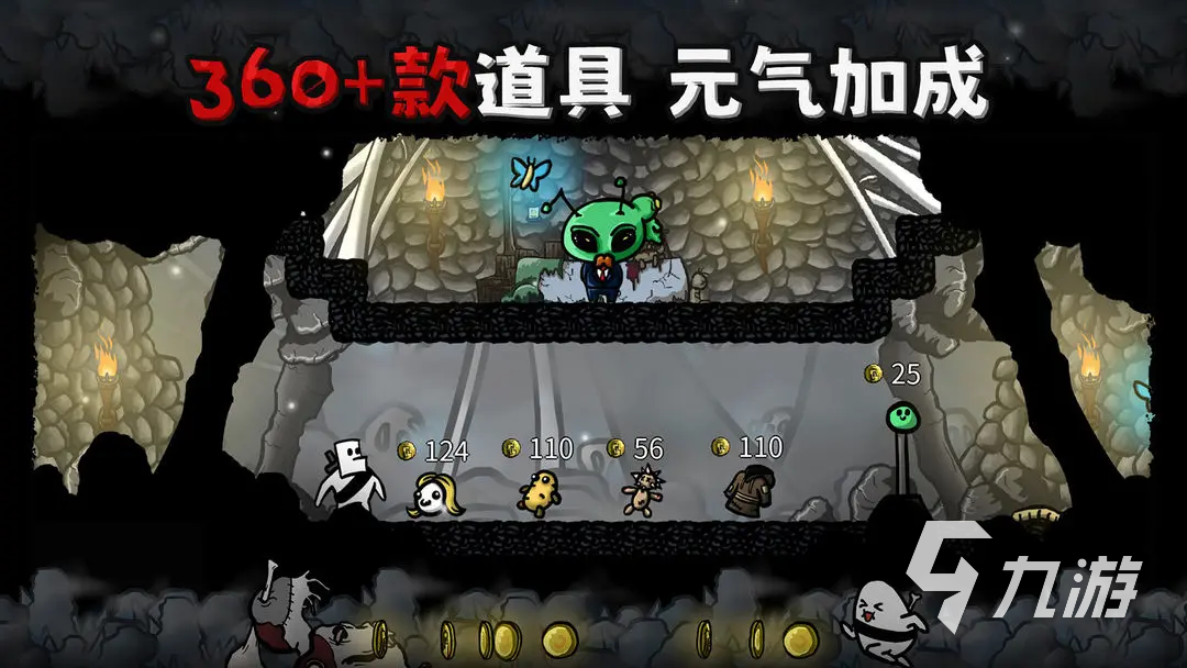 太空角斗士下載鏈接分享 太空角斗士在哪下