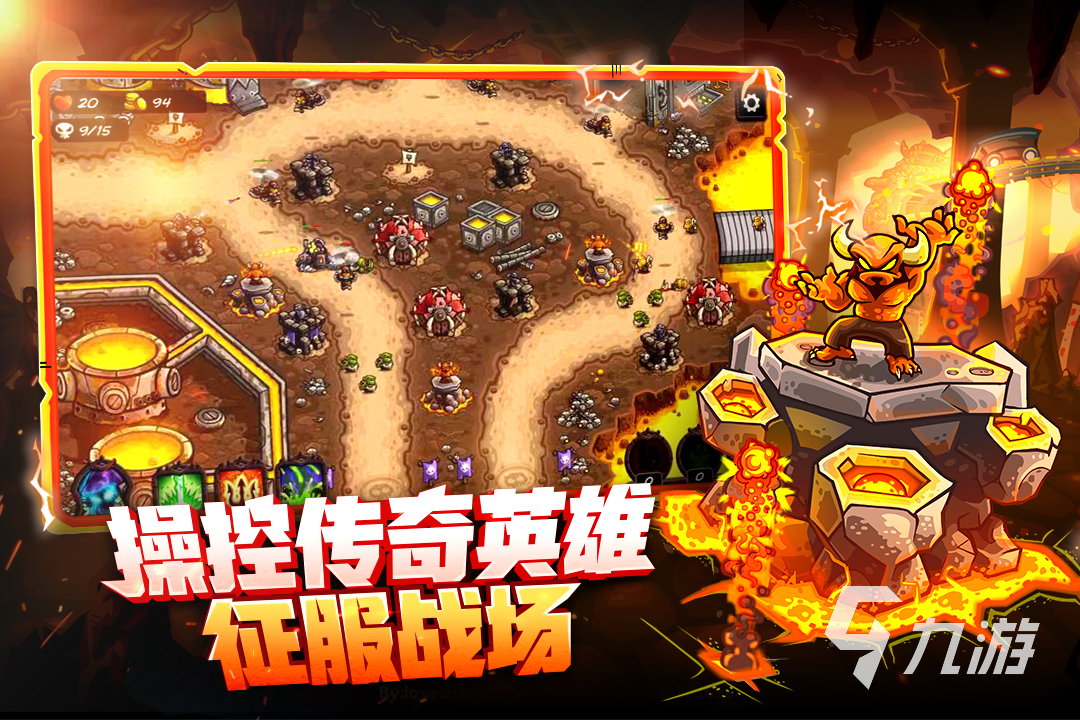 好玩的卡牌爬塔游戏推荐 2024有趣的卡牌爬塔游戏合集