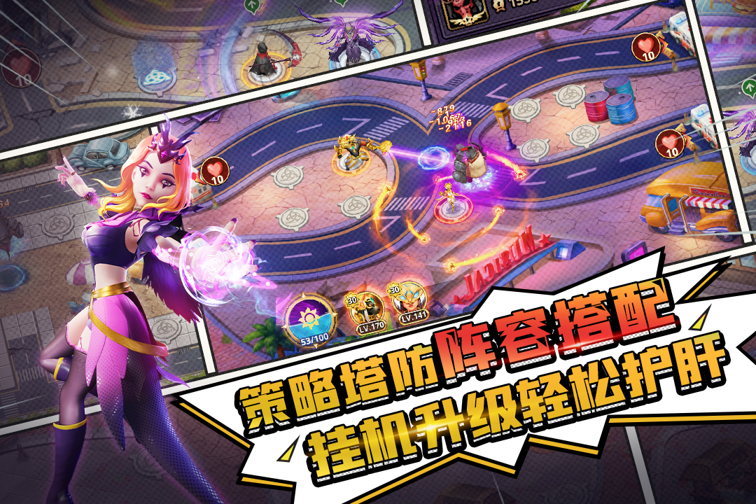 好玩的卡牌爬塔游戏推荐 2024有趣的卡牌爬塔游戏合集截图