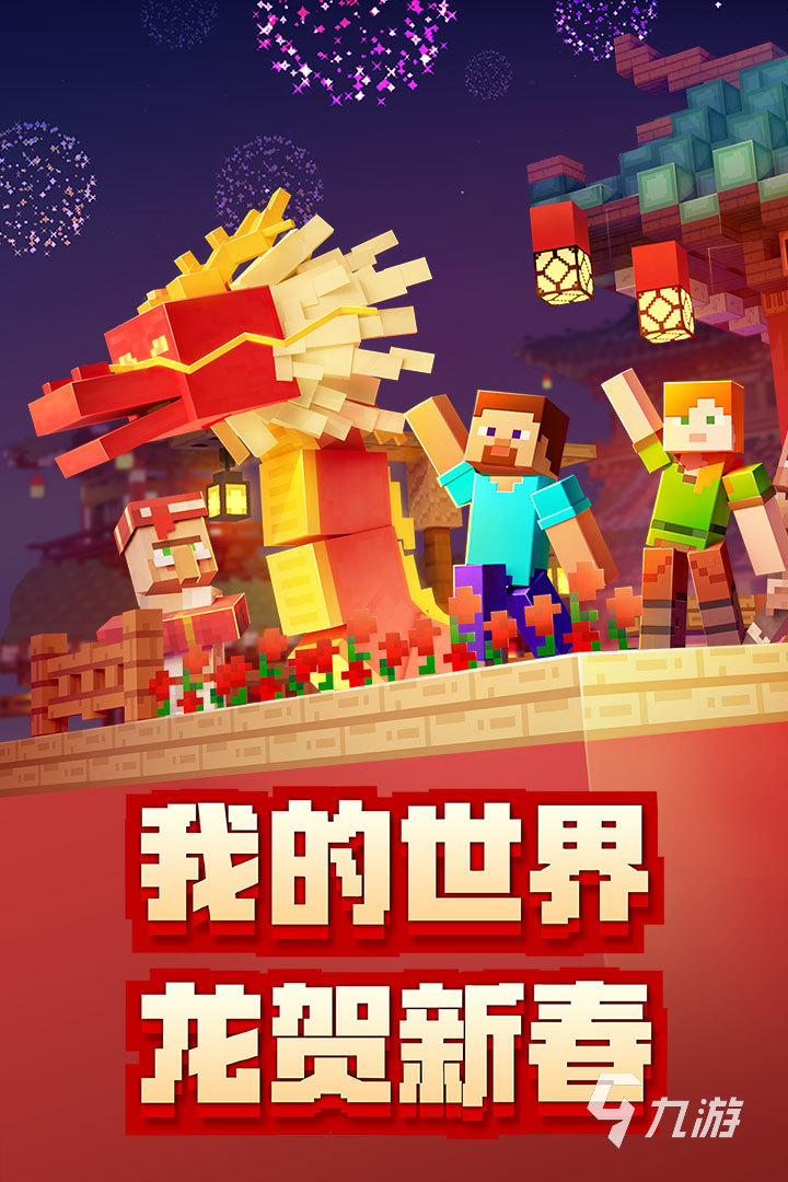 好玩的模拟经营沙盒游戏推荐 2024受欢迎的模拟经营游戏分享