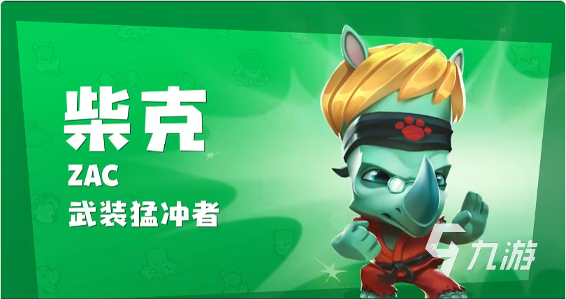 动物王者什么动物最强 动物王者最强动物推荐