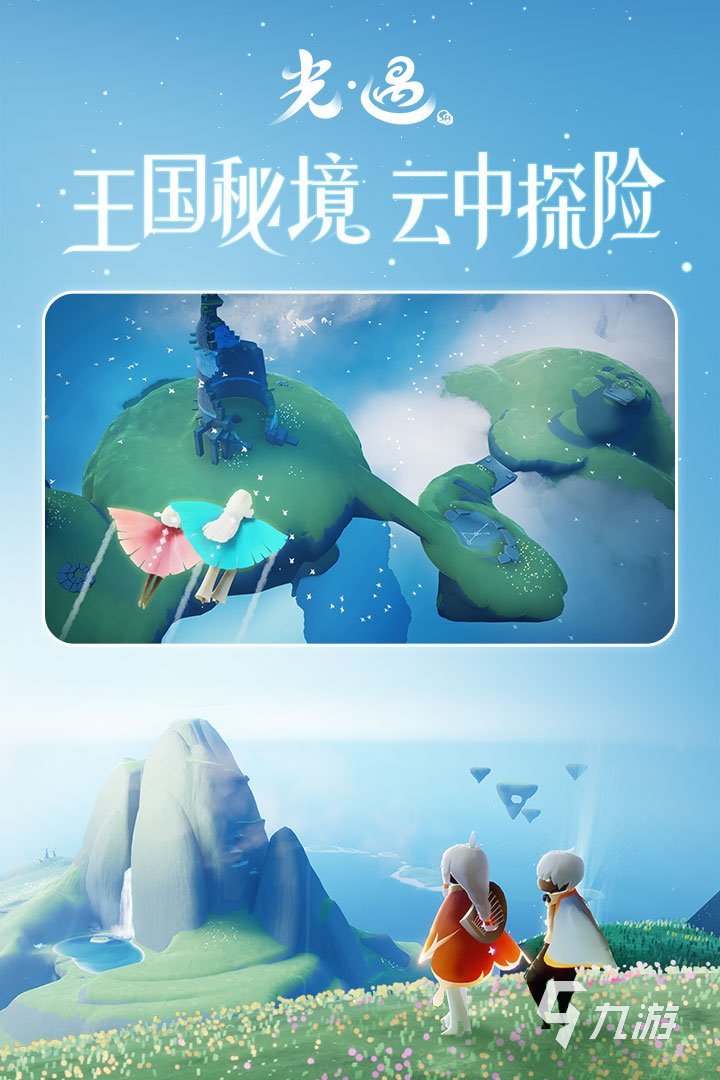 有什么更好玩的游戏推荐 2024最受欢迎的游戏大全