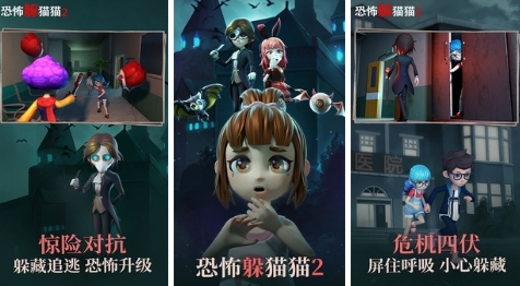 2024热门的联机抓鬼游戏大全 高人气的联机抓鬼游戏有哪些截图