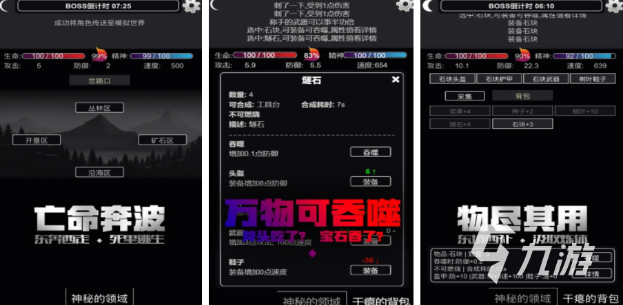 mud文字单机游戏大全 2024纯文字游戏推荐