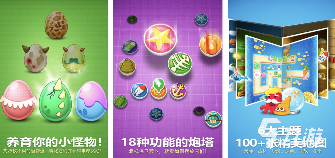 华体育手机版app官网下载80后怀旧游戏单机游戏有哪些2024 好玩的怀旧游戏分(图3)