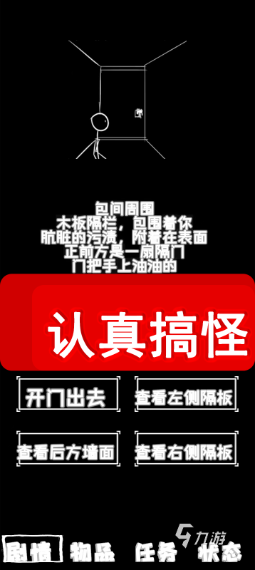 无网络手机单机游戏合集2024 热门的单机手游大全