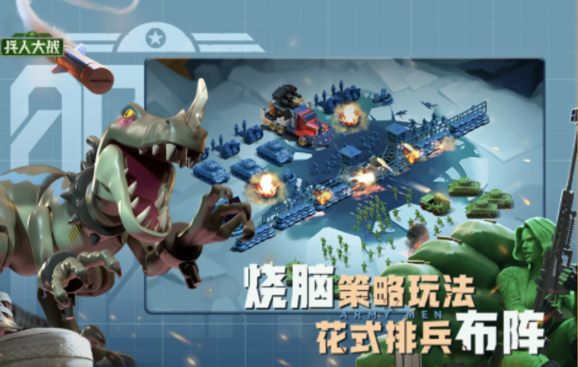 2024和铁锈战争类似的可以联机游戏叫什么 好玩的联机策略游戏大全截图